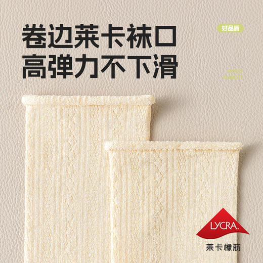 冰丝堆堆袜子女夏季棉凉爽透气中筒袜防臭吸汗薄款白色长袜女夏天冰丝船袜 商品图2