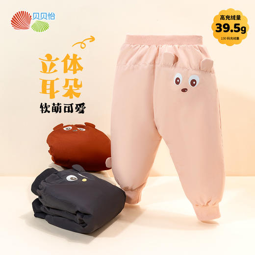 贝贝怡儿童羽绒裤秋冬新款女童束脚裤中小童防寒保暖裤子百搭外穿学生裤
ZB4DK008 商品图0