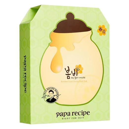 【保税区包邮直发】韩国 春雨 牛油果蜂蜜胶原蛋白面膜 10片装 商品图0