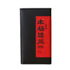 茶香记 木杨琼浆老黑砖005小份 安化木杨界 19年陈 参香 红糖甜 厚糯甜醇 越陈越香 商品缩略图4