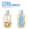 十月小天使 宝宝 艾草精华液 295ml   30191 商品缩略图2