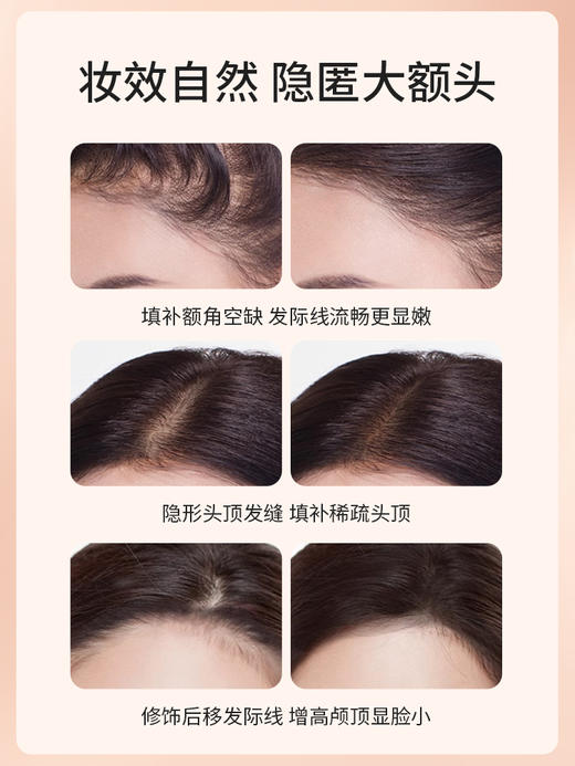 aemk发际线粉 商品图4