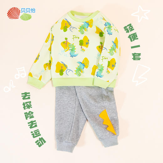 贝贝怡童装儿童运动秋装2024新款男女童洋气长裤卫衣套装ZB3DT043 商品图1