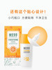 【多款可选】相宜本草防晒大合集 商品缩略图4