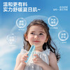 十月小天使 舒缓走珠冰露 20ml  30183 商品缩略图3