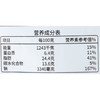 海底捞法式蒜蓉小龙虾料240g/袋 商品缩略图2