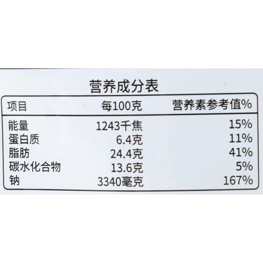 海底捞法式蒜蓉小龙虾料240g/袋 商品图2