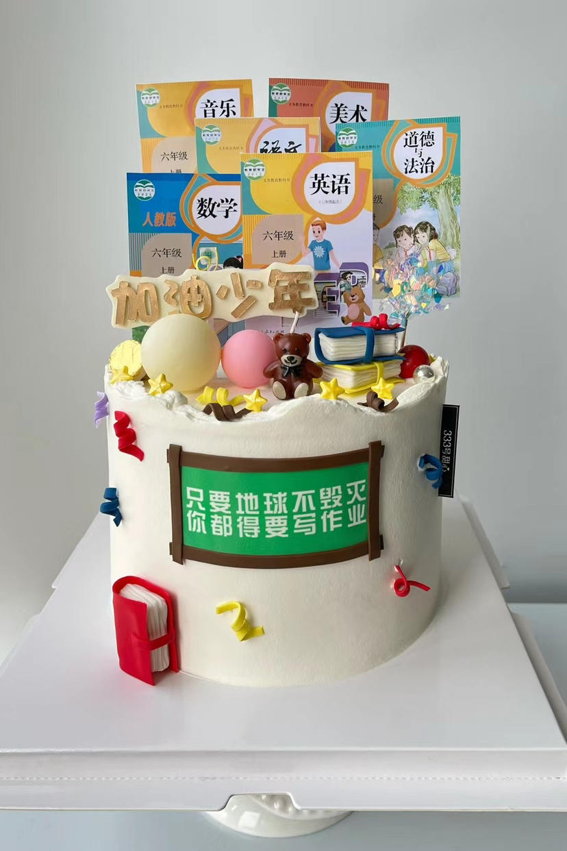 加油少年(备注几年级)