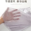 【秒杀价39元】不可用券【秀黛】固定杯蕾丝背心H5883302T【线上专供款】 商品缩略图9