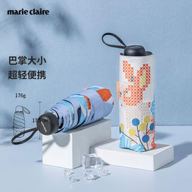 法国MC marie claire遮阳伞防晒伞太阳伞女防紫外线晴雨伞口袋伞