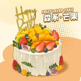 【森系·芒果】芒果味的夏天-水果夹心生日蛋糕