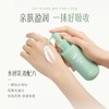 安安金纯橄榄油美白滋润保湿乳液138g 商品缩略图1