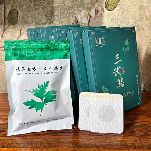 【5盒装】阡陌艾 艾草三伏贴 30贴/盒 植物萃取 透气不闷热 新工艺不粘肤 商品图2