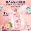 力士微醺白桃气泡沐浴露770g 送清扬洗发水200g+沐浴球 商品缩略图1