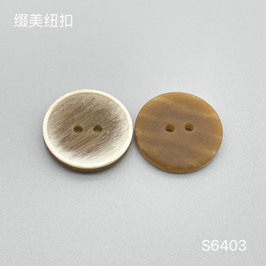 S6403(整包购买) 商品图1