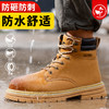 劳保鞋靴子男防砸防刺钢包头橡胶底超纤皮四季款安全鞋工作鞋 商品缩略图0