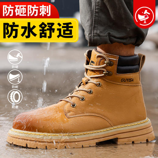 劳保鞋靴子男防砸防刺钢包头橡胶底超纤皮四季款安全鞋工作鞋 商品图0