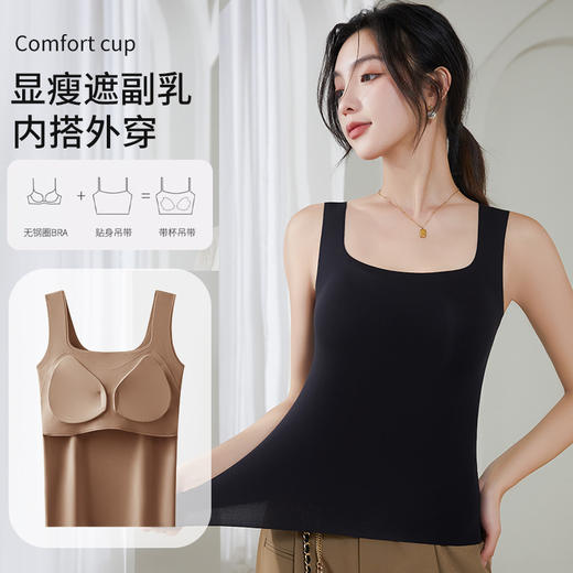 雀说 吊带背心女带胸垫一体宽肩带薄款内搭美背无痕962 商品图1