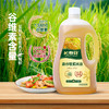 长寿花高谷维稻米油1.8L食用油小瓶装米糠油健康食用油清香植物油 商品缩略图2