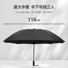 法国MC marieclaire全自动雨伞反向伞晴雨两用伞黑色雨伞加大加固 商品缩略图4
