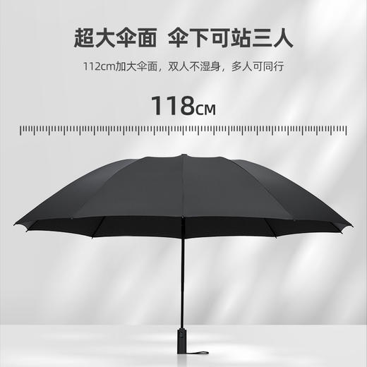 法国MC marieclaire全自动雨伞反向伞晴雨两用伞黑色雨伞加大加固 商品图4