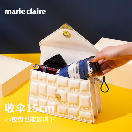 法国MC marieclaire遮阳伞防晒伞防紫外线晴雨两用六折口袋伞超轻 商品图1