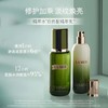LA MER海蓝之谜修护精萃乳50ml 乳液 商品缩略图7
