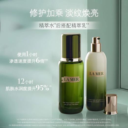 LA MER海蓝之谜修护精萃乳50ml 乳液 商品图7