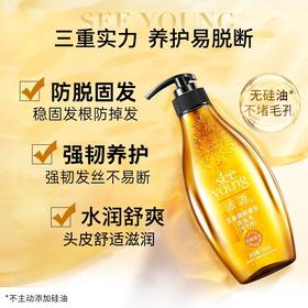 滋源  生姜强根健发洗头水535ml（中干性）