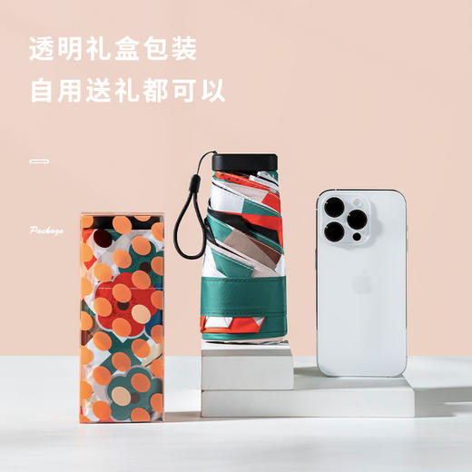 法国MC marieclaire遮阳伞防晒伞防紫外线晴雨两用六折口袋伞超轻 商品图2