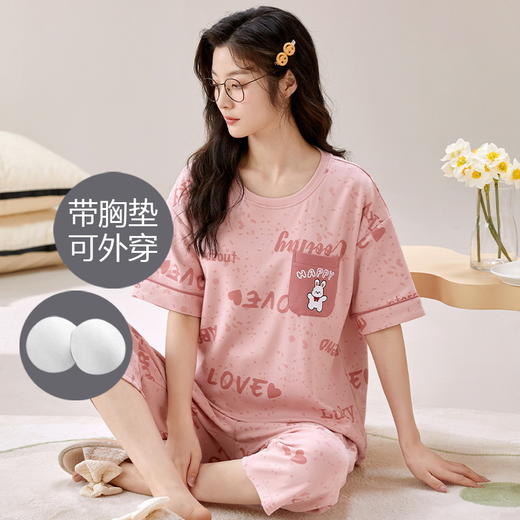 【穿上它，重新定义你的家居服】带胸垫夏季睡衣女 棉质卡通可爱短袖七分裤 免穿文胸家居服套装舒适-QQ 商品图12