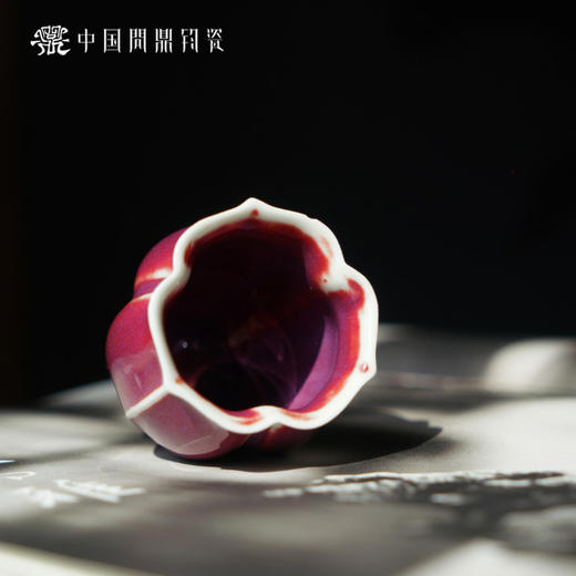 问鼎钧瓷梦鼎系列佛手杯（中）（缺货） 商品图3