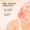 半亩花田  氨基酸花瓣沐浴露玫瑰400ml+茉莉400ml 商品缩略图1