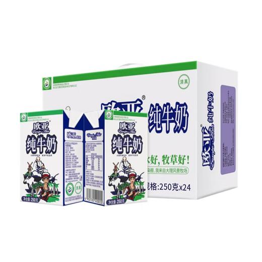欧亚利乐纯牛奶 250g*24 商品图0