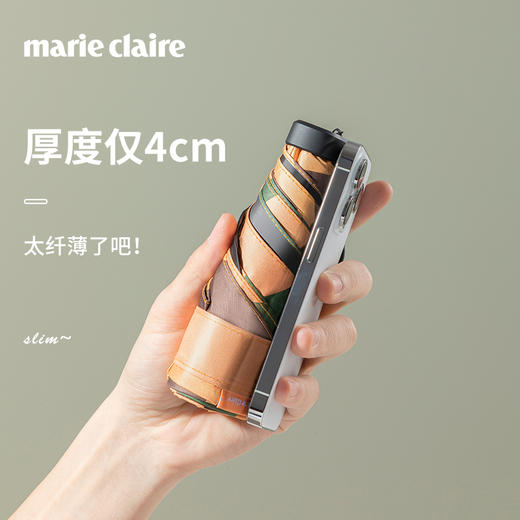 法国MC marieclaire遮阳伞防晒伞防紫外线晴雨两用六折口袋伞超轻 商品图3