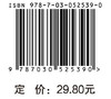 小郎中跟师笔记1中医治法精研（第2版） 商品缩略图4