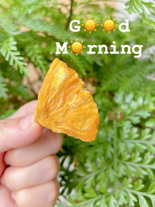 双11丨买3送2【金钻凤梨干/阳光玫瑰干/柿子干】不一样的果干 可即食可泡水 厚切烘烤 果肉软糯带点嚼劲 非腌渍果脯 孕妈小朋友放心吃 ~ 商品图5