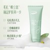 安安金纯橄榄油毛孔细致洁面乳150g 商品缩略图3