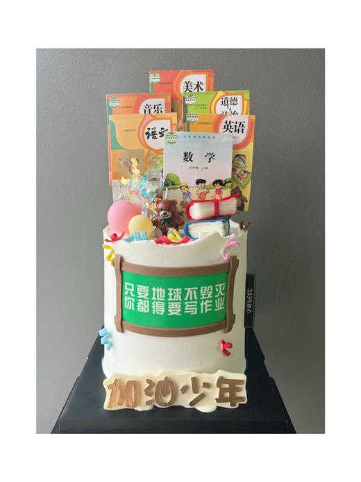 加油少年(备注几年级) 商品图1