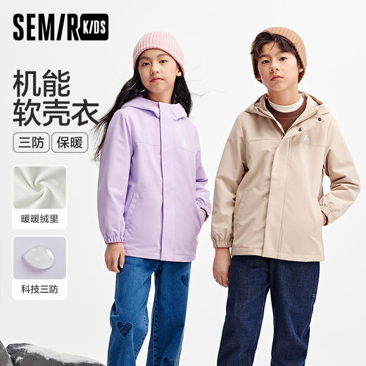 森马儿童冲锋衣年新款防风连帽外套加绒保暖秋装男童女童上衣 商品图0
