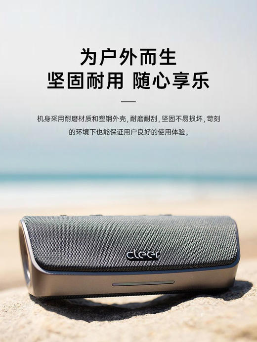 cleer STAGE 迷你音响便携式无线智能语音蓝牙音响 商品图3