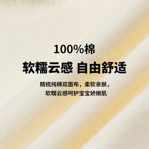 贝贝怡婴幼儿童纯棉连体衣A类男童卡通熊连身衣2024春秋哈衣爬服ZB3DL014 商品图4