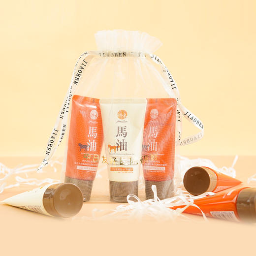 娇本马油洗护沐旅行装（50ml*3） 商品图5