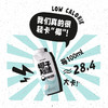 椰子知道 0糖鲜椰汁 330ml*6/330ml*12 商品缩略图2
