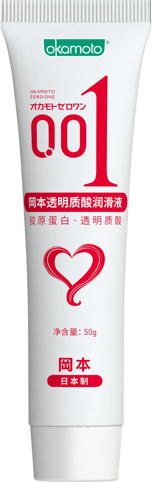 【年末亏本清仓】冈本001 胶原蛋白透明质酸润滑液 50g 商品图3