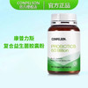 康普力斯复合益生菌胶囊粉60片/瓶  商品缩略图0
