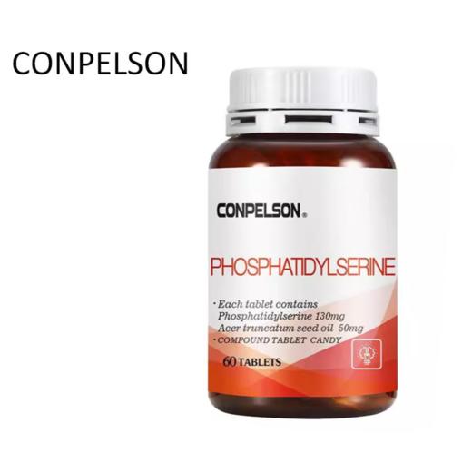 康普力斯神经酸磷脂酰丝氨酸片60片/瓶 1瓶 商品图2