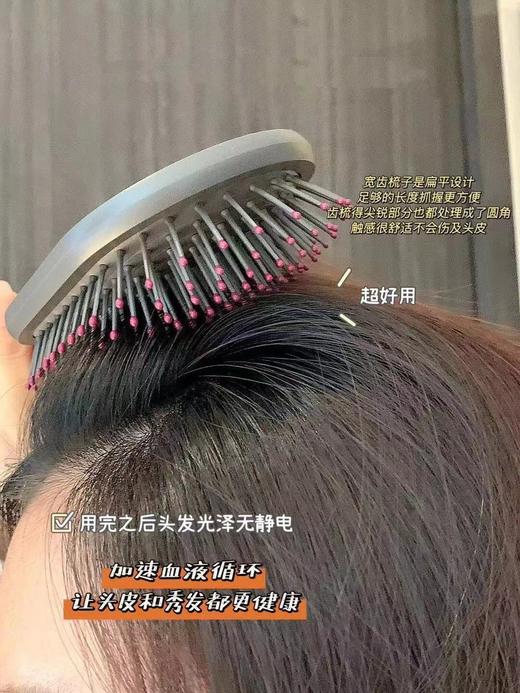 贵妇轻奢级防脱发按摩气囊梳 商品图8