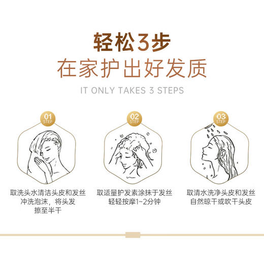 滋源  生姜强根健发护发素535ml（中干性） 商品图4