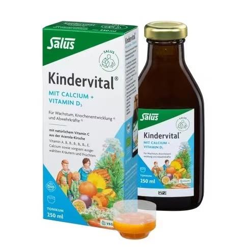 【保税区包邮直发】德国 Salus莎露斯 Floradix 儿童铁元 维生素果蔬补钙口服液  250ml 商品图0